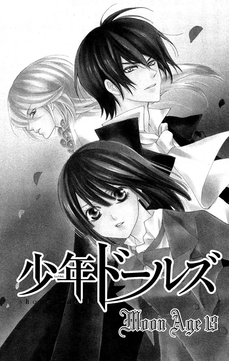 Shounen Dolls Chapter 13 6